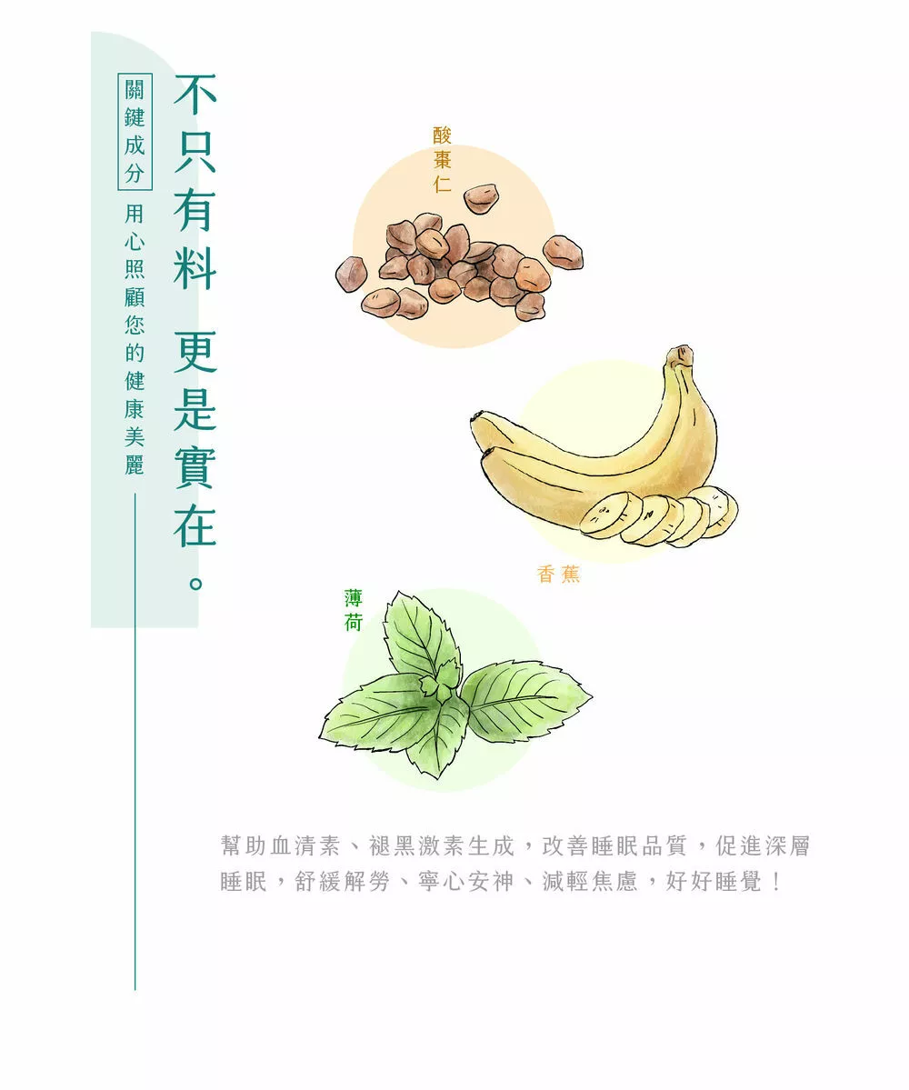 用心照顧您的健康美麗 不只有料更是實在