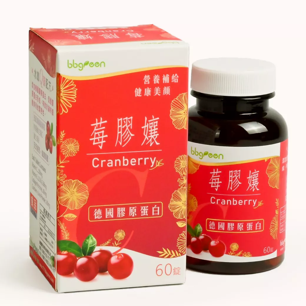 莓膠孃 德國膠原蛋白蔓越莓C錠 60錠/盒