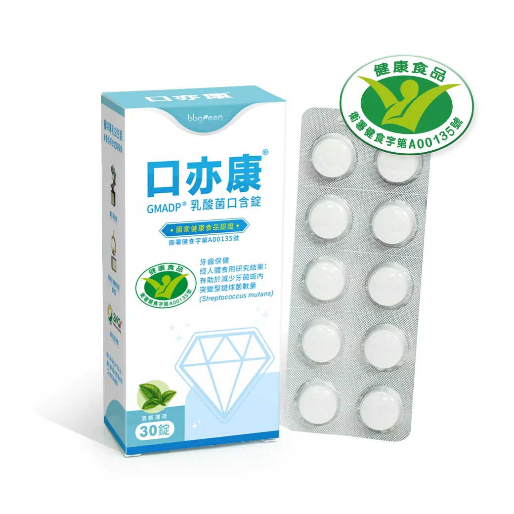 【5盒組】口亦康® 牙齒保健乳酸菌口含錠 30錠/盒