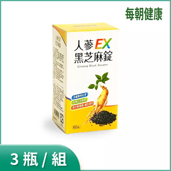 每朝 人蔘黑芝麻錠 3瓶