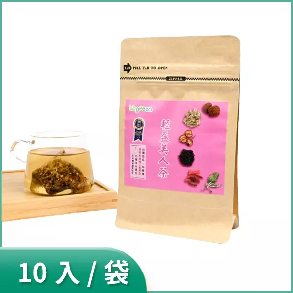 米其林風味鮮果茶 大四喜鮮果 輕盈美人茶 10入/袋
