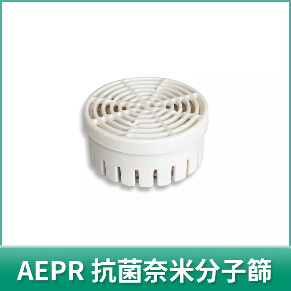 【智慧空氣】抗菌奈米分子篩(適用機型 PRO 及 iPlus)