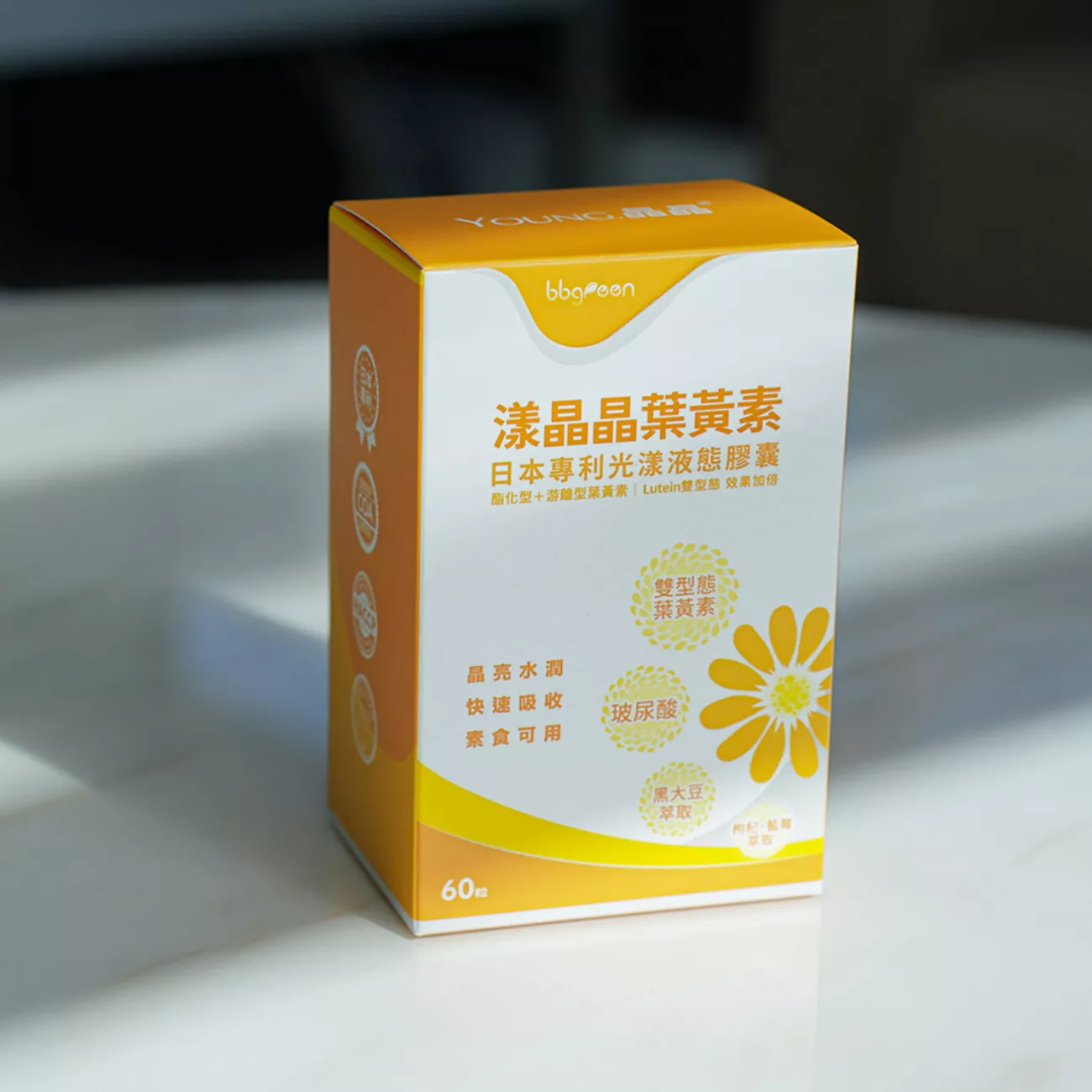 漾晶晶雙型態葉黃素 60粒/盒