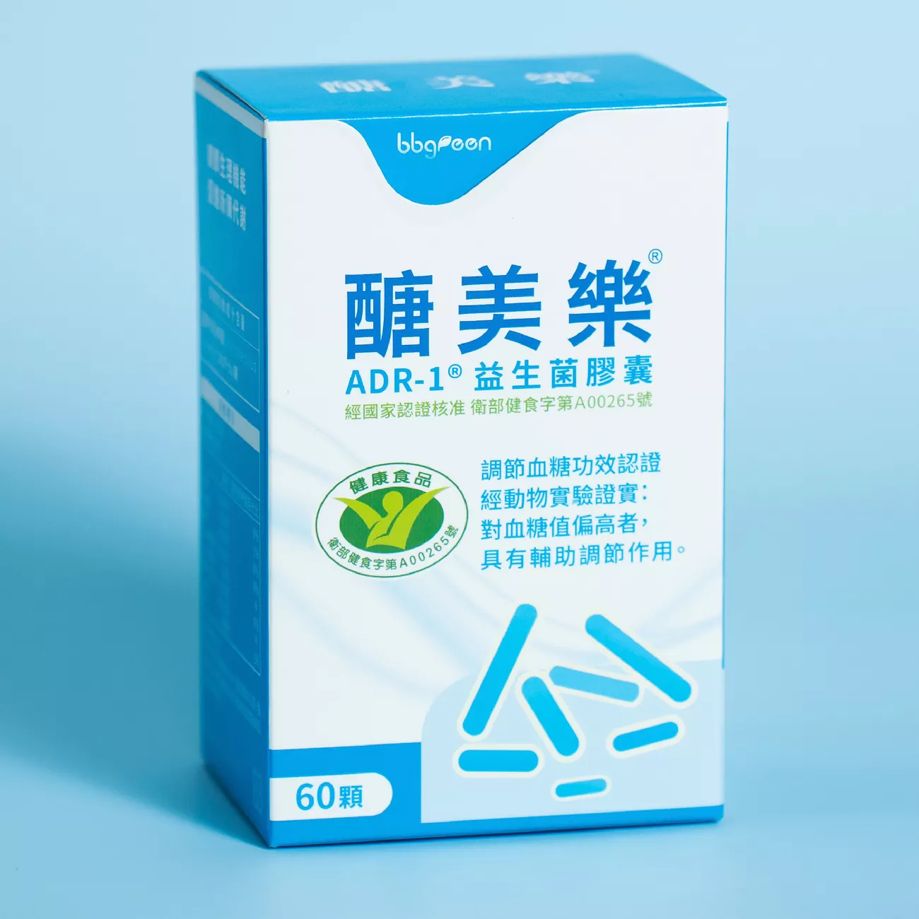 醣美樂® 專利益生菌膠囊 8盒加量60顆