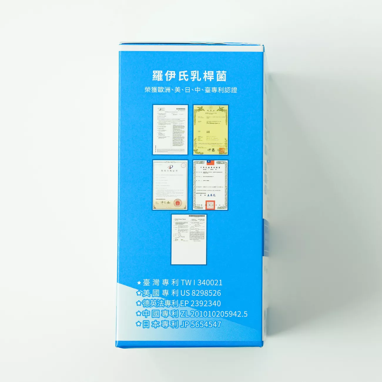 醣美樂® 專利益生菌膠囊 4盒加量10顆