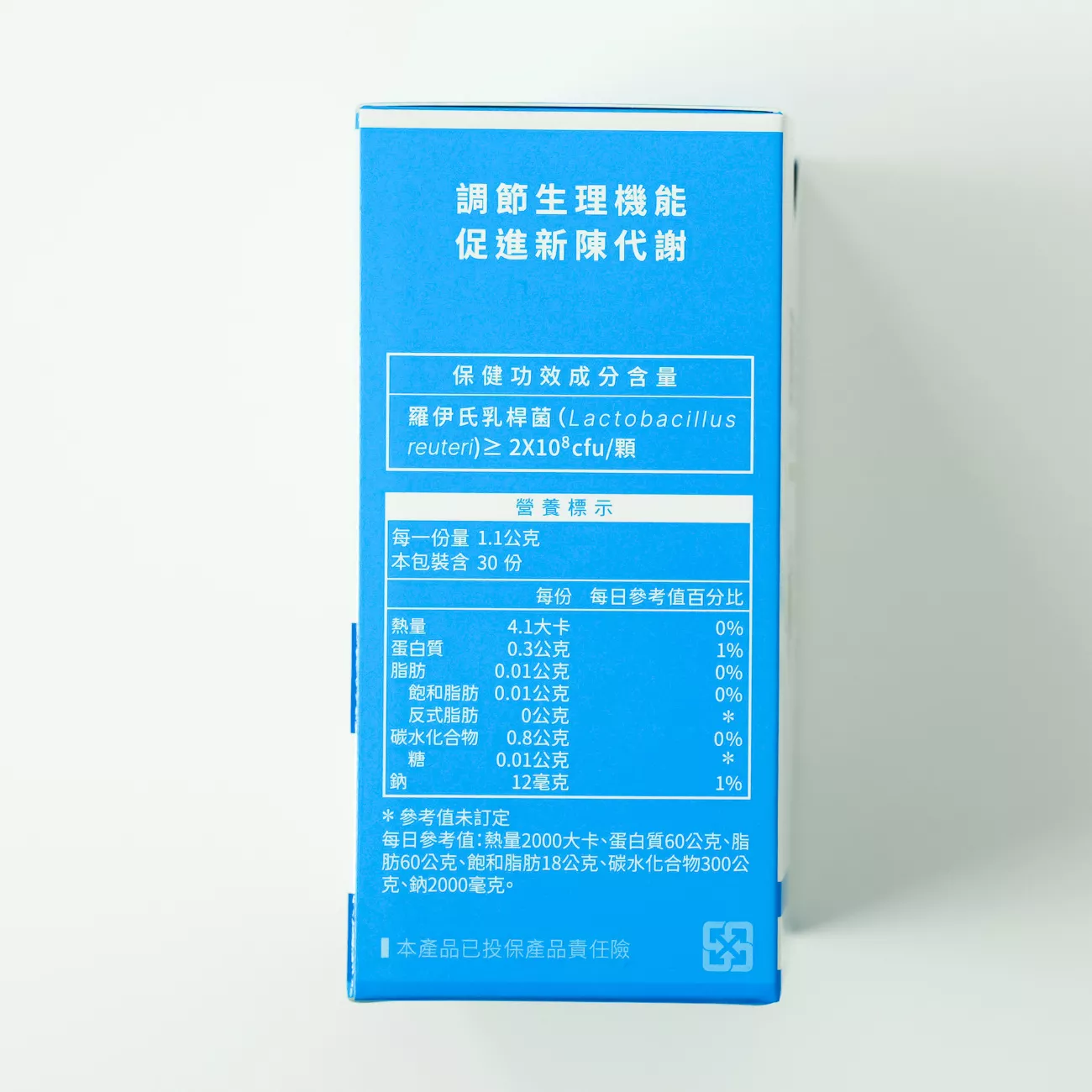 醣美樂® 專利益生菌膠囊 4盒加量10顆