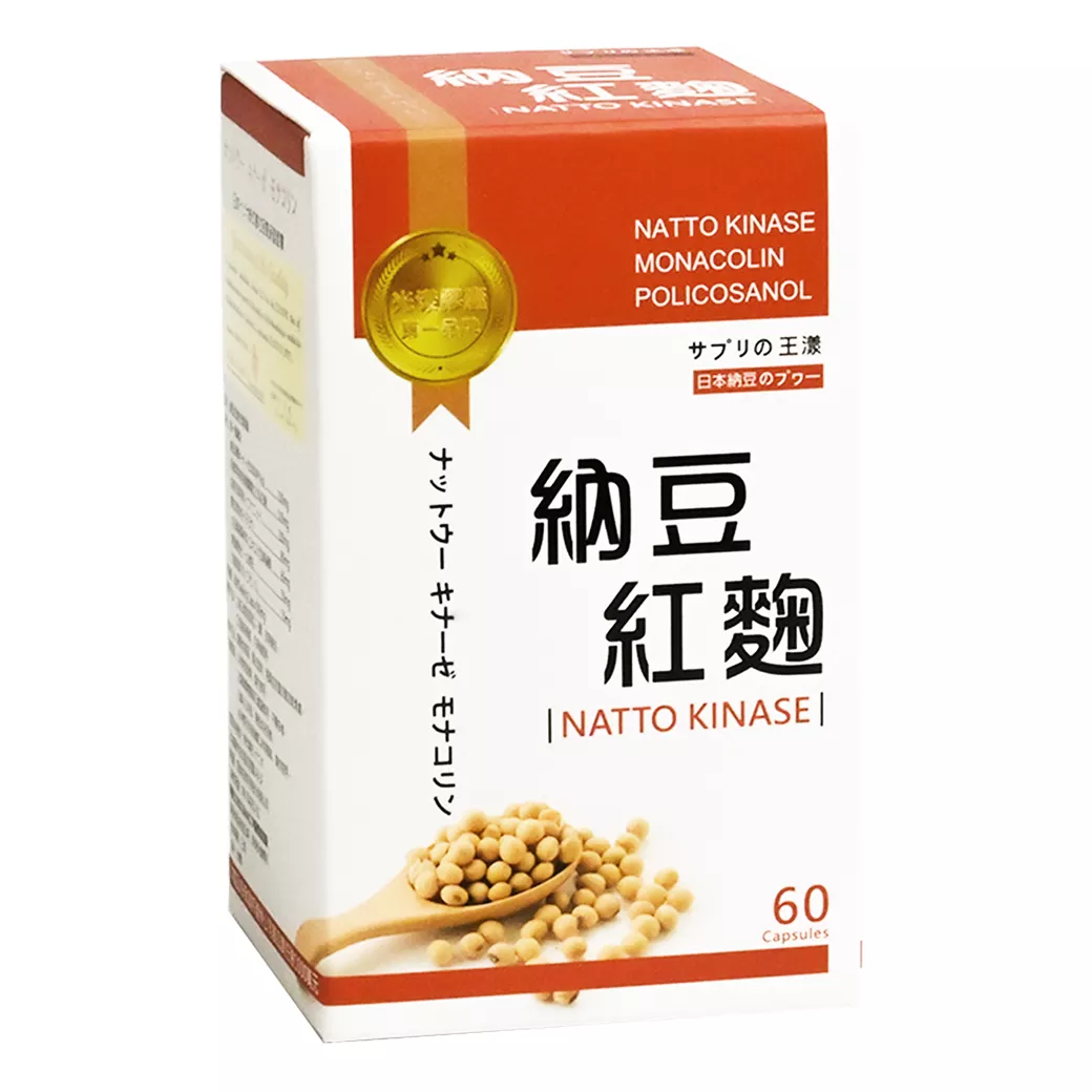 納豆紅麴光漾膠囊 22000FU 60粒/盒