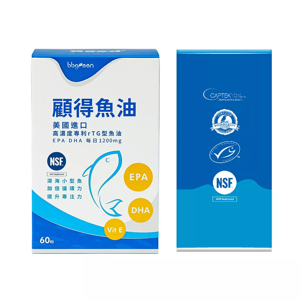 Good顧得魚油® 60粒/盒