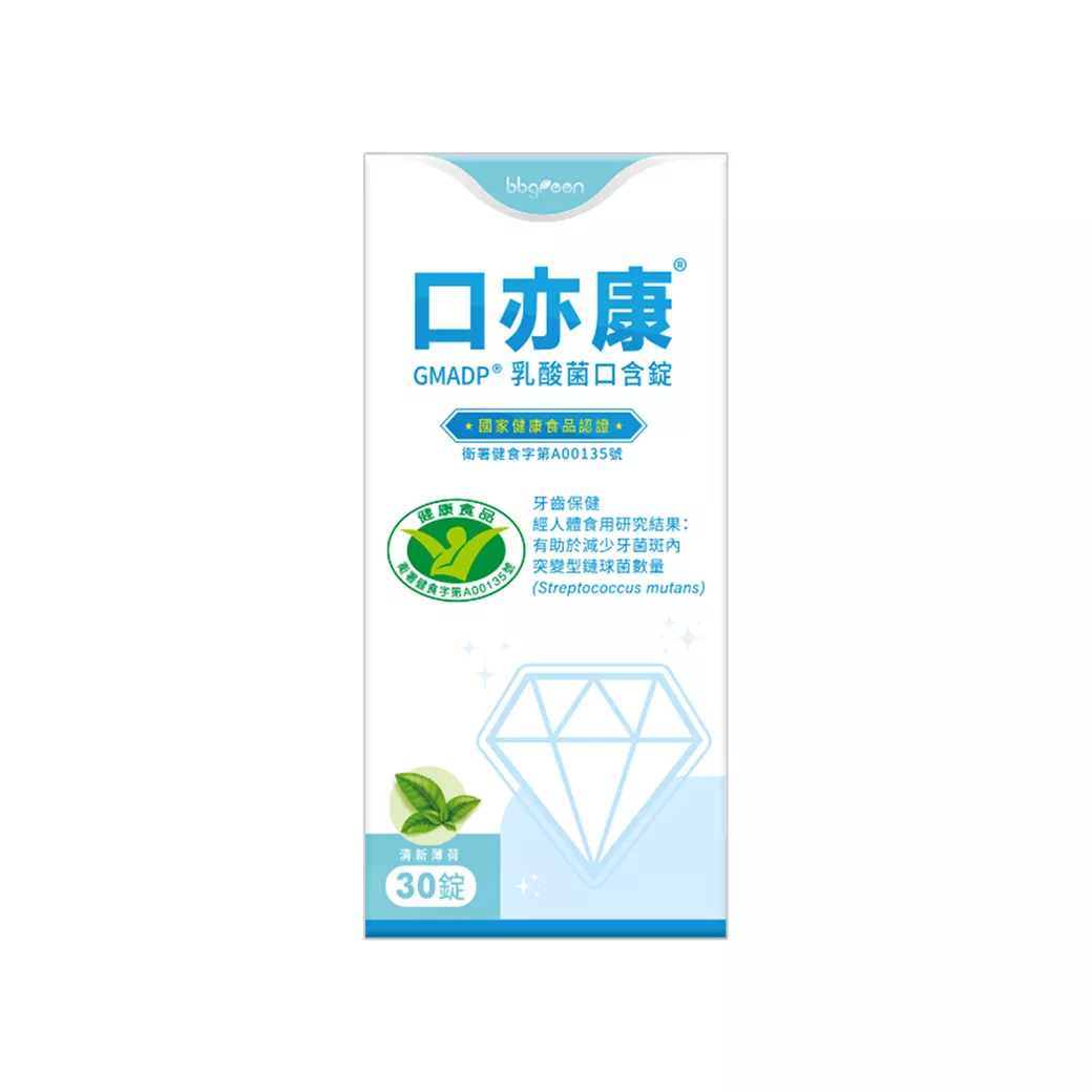 口亦康® AHP-1牙齒保健乳酸菌口含錠