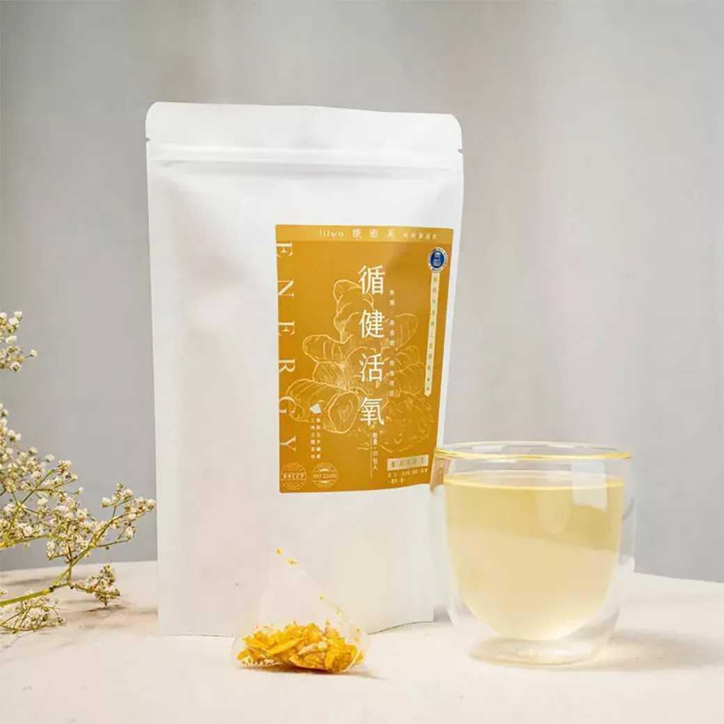 療癒系-薑黃鮮果茶 10入/袋