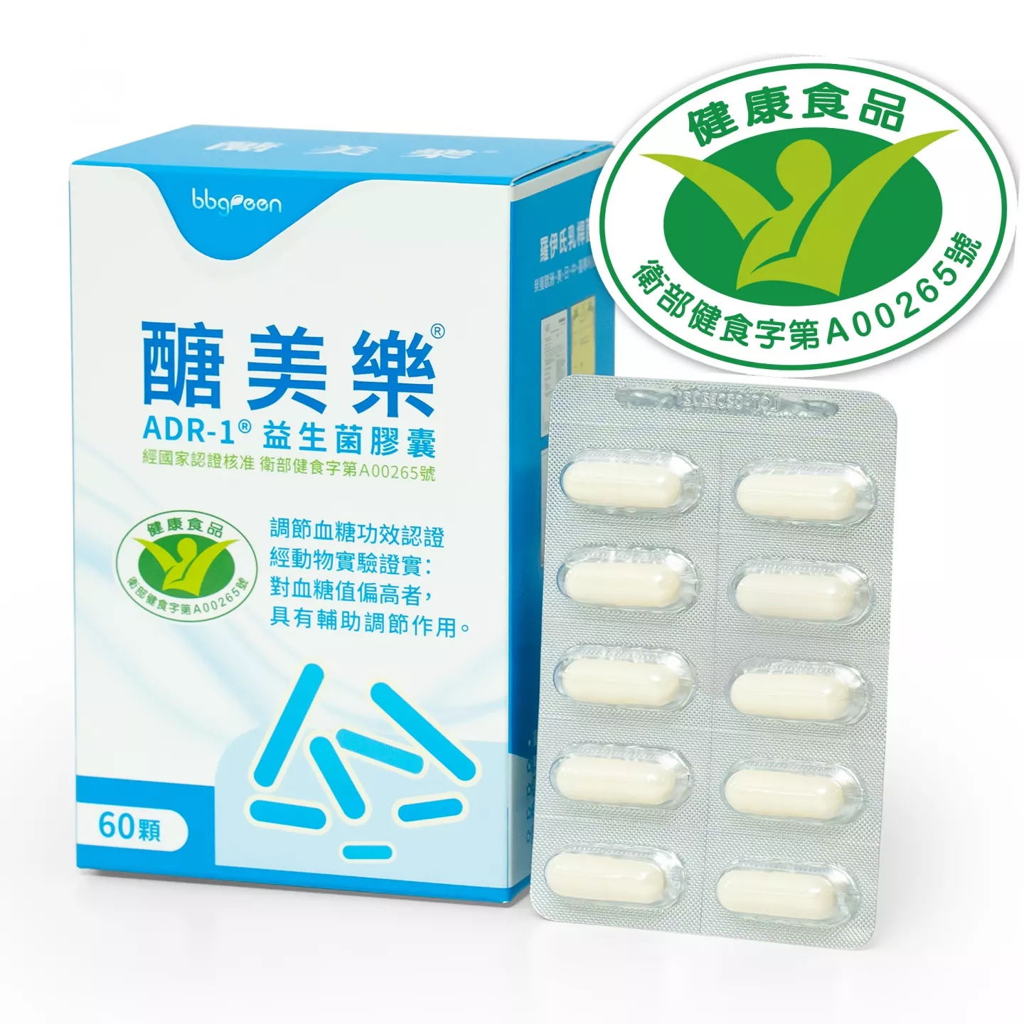 醣美樂® 專利益生菌膠囊 4盒加量10顆