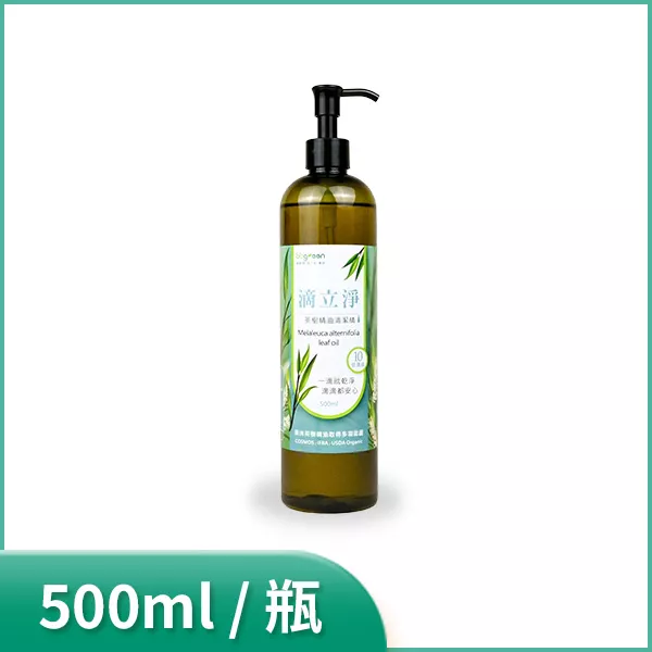 滴立淨茶樹精油清潔精 500ml/瓶