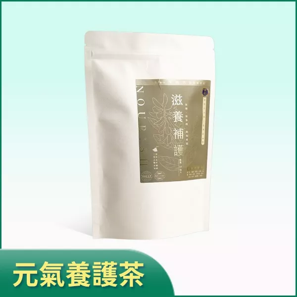 療癒系-元氣養護茶 10入/袋