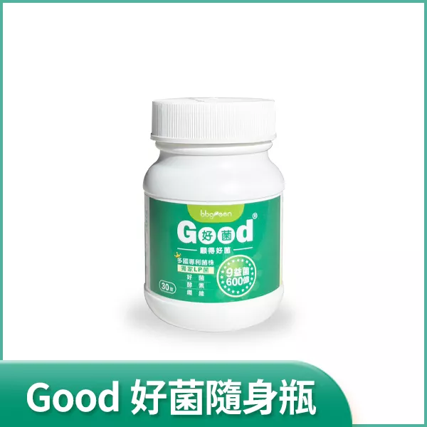 Good好菌® 30錠/瓶