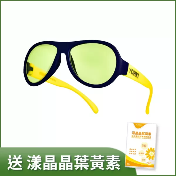 兒童高清濾光眼鏡 3C族