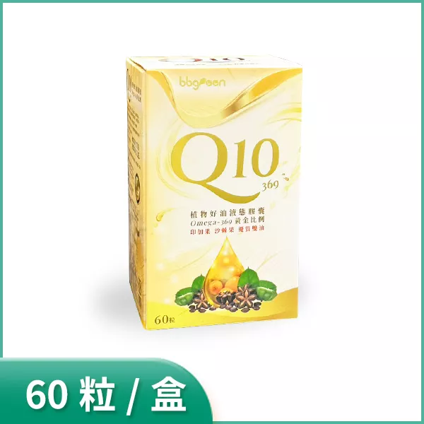 Q10-369 植物好油 60粒/盒